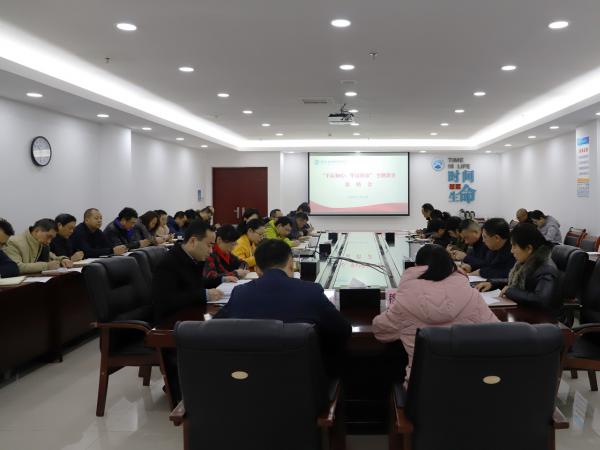 beat365英国官网网站党委召开“不忘初心、牢记使命”主题教育总结会
