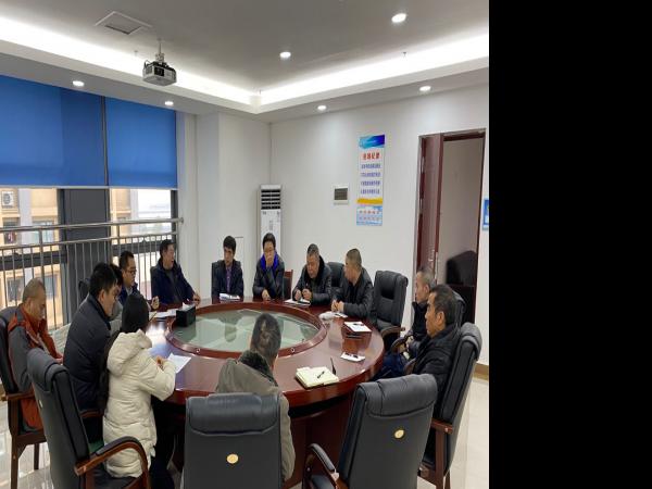 beat365英国官网网站召开政务值班安全工作专题会