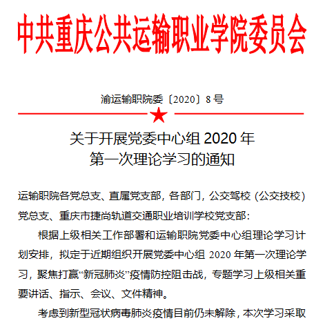 beat365英国官网网站三位90后辅导员战“疫”“小事”