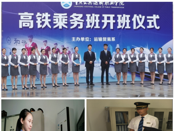 运输贸易系：瞄准交通强国战略需求培养高素质技术技能型人才