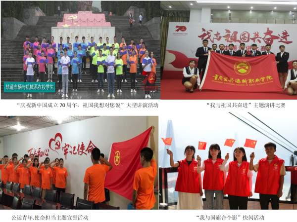 党委学生工作部：多措并举助力青年学生成人成才
