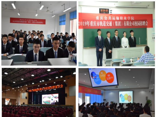 招生就业处：三项举措助毕业生好就业就好业