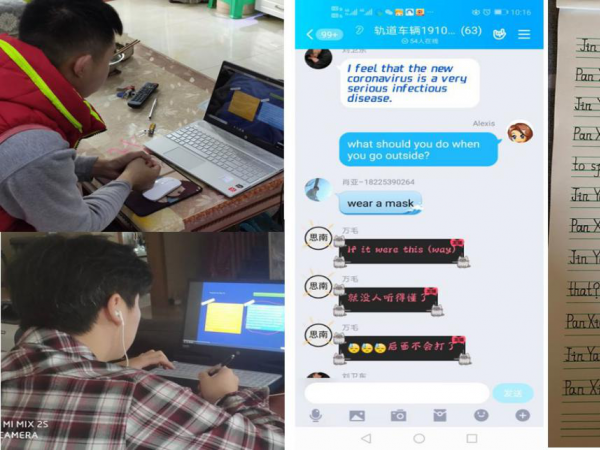 beat365英国官网网站各教学单位各显神通推进“云端”教学