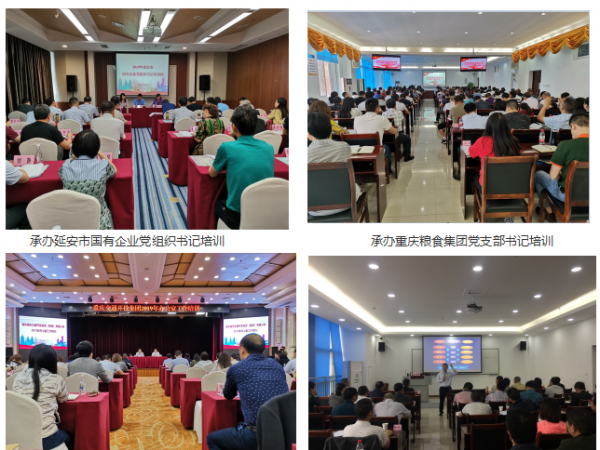 回眸2019|走进继续教育管理处、图文信息中心