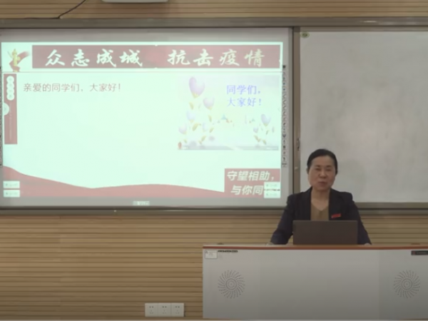 beat365英国官网网站党委书记彭超云端讲授家国思政课