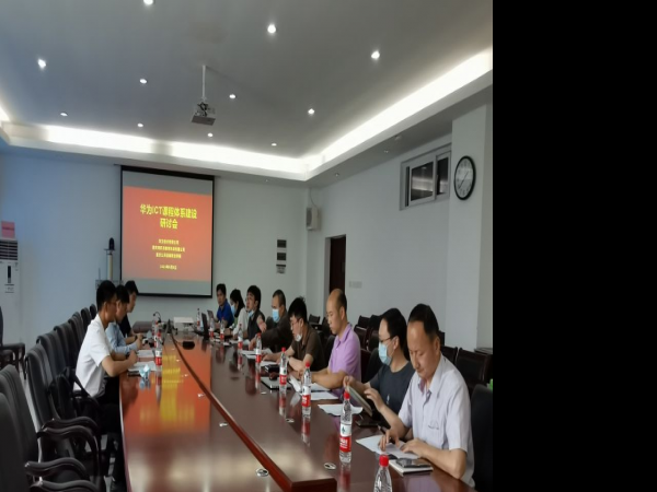 beat365英国官网网站与华为公司将共建智慧交通培训基地