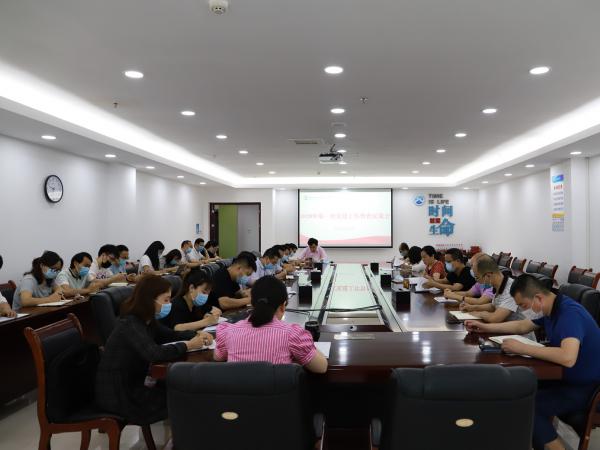 beat365英国官网网站召开年度第一次党建督查反馈会