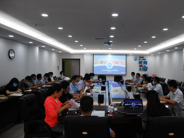 beat365英国官网网站召开2020年就业工作专题会 强调乘胜追击奋力实现年底总体就业率98%以上工作目标