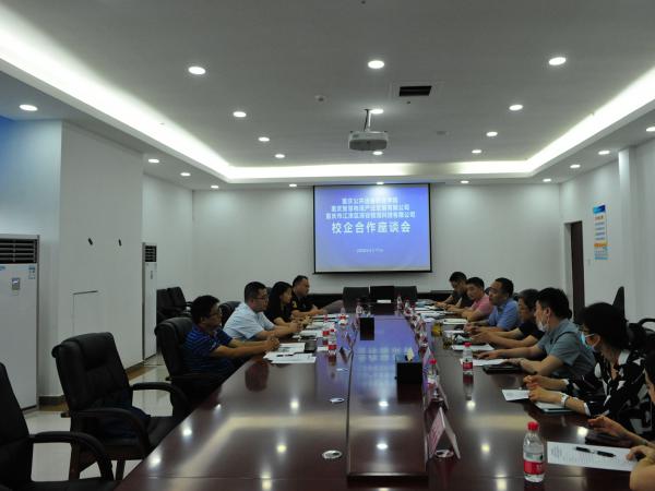 beat365英国官网网站与重庆智慧物流产业公司携手合作