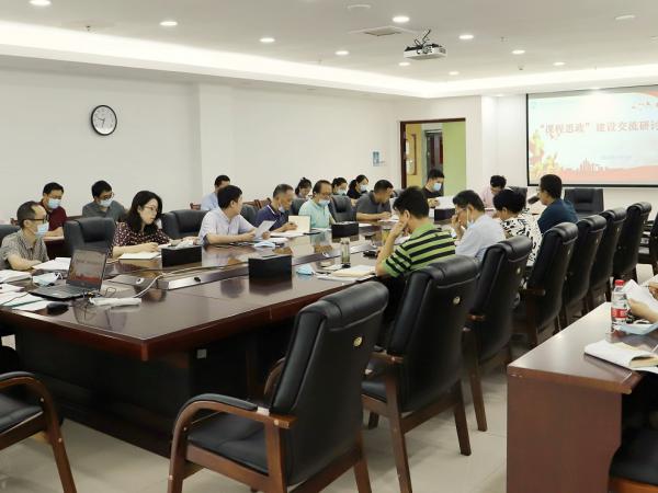 beat365英国官网网站专题研讨课程思政建设