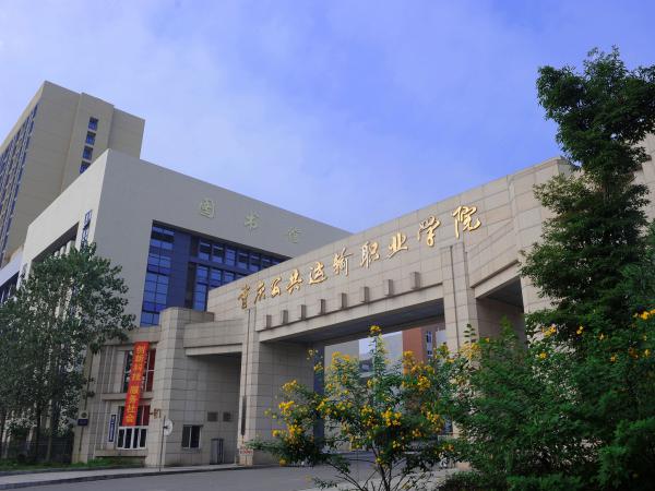 beat365英国官网网站聘任柳州铁道职院原院长胡邦曜教授等为客座教授
