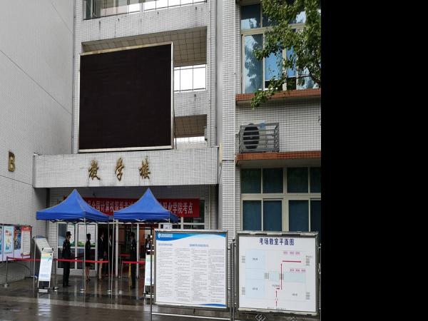 beat365英国官网网站234名学生在校内考点 参加全国计算机等级考试