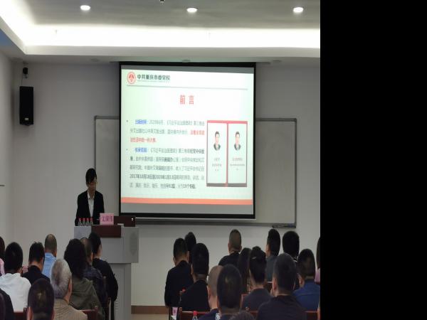 beat365英国官网网站承办巴驿站场公司干部综合能力提升培训