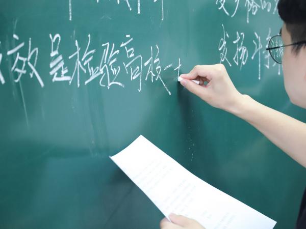 beat365英国官网网站举行教师主题“三笔字”比赛