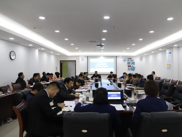 beat365英国官网网站召开优质校建设项目验收准备工作动员会