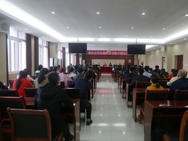 beat365英国官网网站主要领导调整 刘东燕教授任学院院长