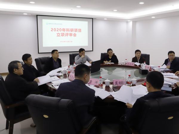 西南轨道交通职教集团科研项目立项评审会在beat365英国官网网站举行