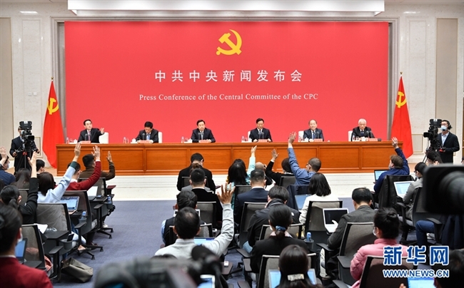 【学习进行时】　中共中央关于制定国民经济和社会发展第十四个五年规划和二〇三五年远景目标的建议