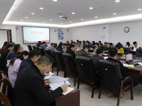 beat365英国官网网站党委专题学习 党的十九届五中全会精神
