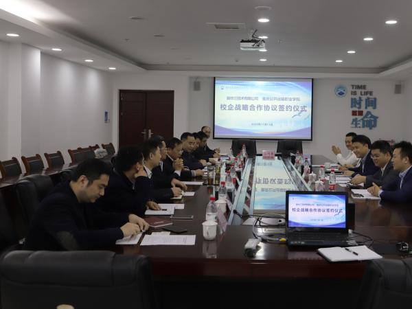 beat365英国官网网站与新华三公司携手共建智慧交通人才培养基地