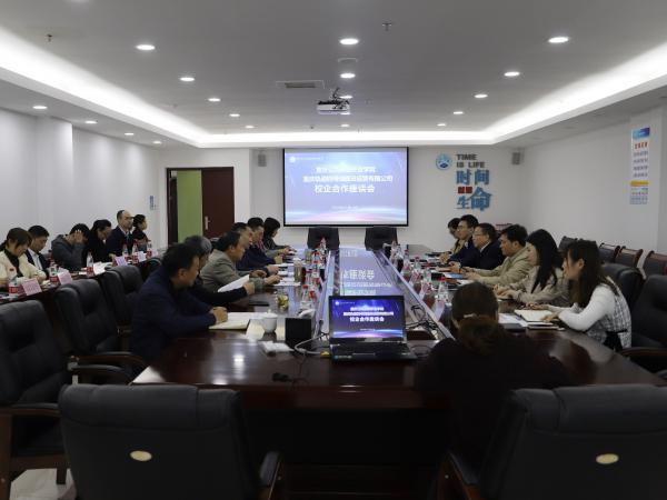beat365英国官网网站与重庆轨道四号线公司举行校企合作座谈