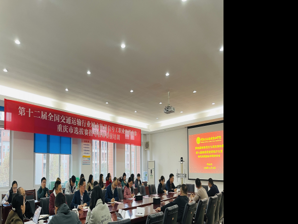 beat365英国官网网站开展辅导员素质能力大赛精彩主题班会专题培训