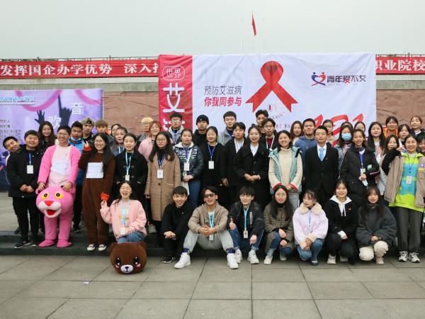beat365英国官网网站开展主题防艾宣传活动