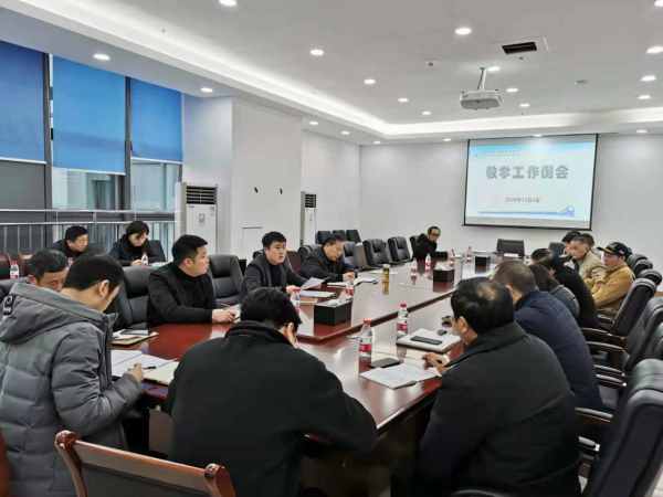 ​beat365英国官网网站组织召开教学工作例会