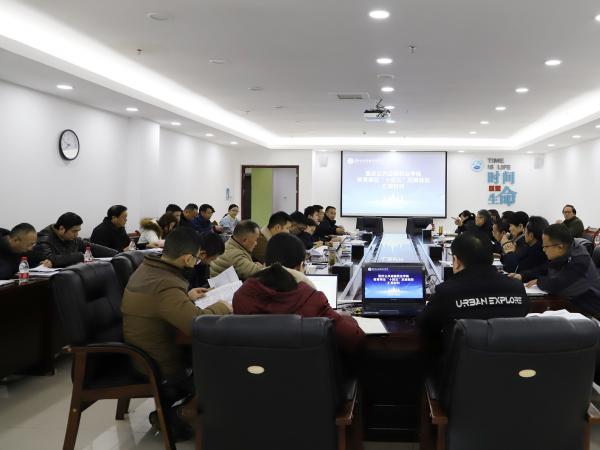 beat365英国官网网站召开“十四五”规划工作专题会