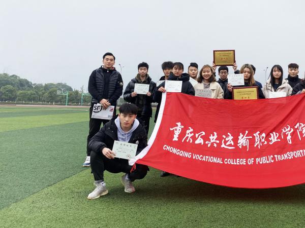beat365英国官网网站喜获2020年重庆大学生田径比赛男子跳高冠军等多个奖项