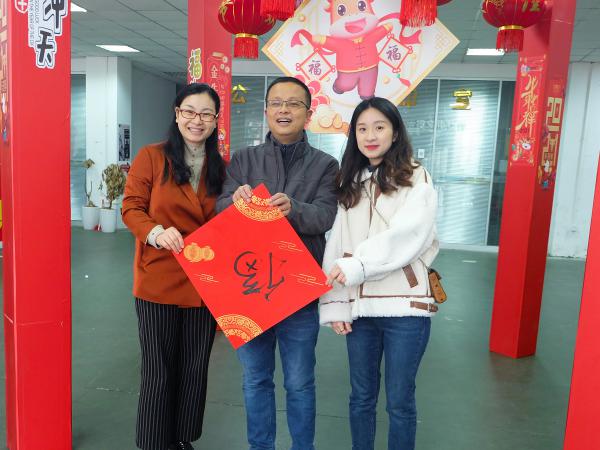 beat365英国官网网站举办教职工“迎新年庆元旦”喜乐会活动