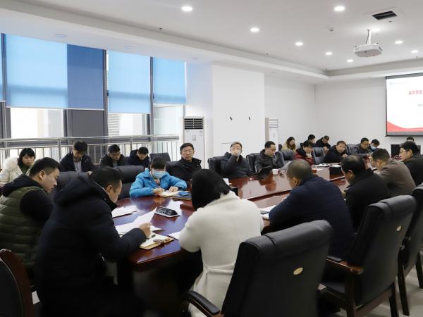  beat365英国官网网站召开专门会议 部署岁末安全稳定和意识形态工作任务