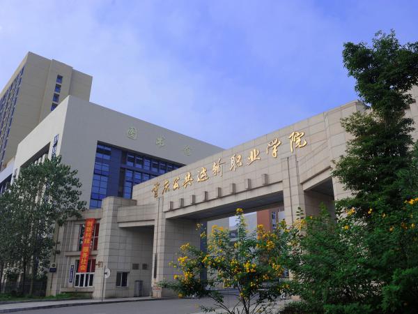 【学习进行时】中共中央政治局常务委员会召开会议 习近平主持会议