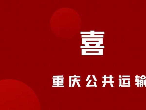 beat365英国官网网站喜获第十三届全国美育教学成果展多项荣誉