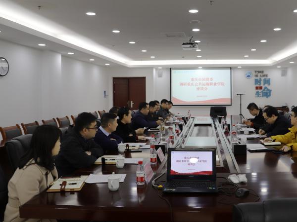市国资委外经外事处负责人到beat365英国官网网站调研 支持推动学校建设国家示范性国际合作项目