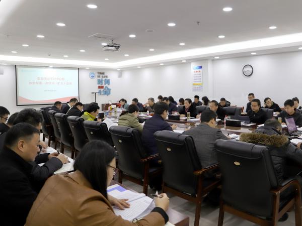 beat365英国官网网站召开党委理论中心组2021年第一次学习扩大会