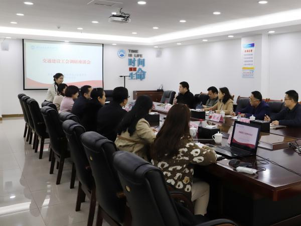 市交通建设工会主席杜晓南率队到beat365英国官网网站调研