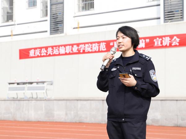 beat365英国官网网站举办“反诈骗宣讲进校园”专题讲座
