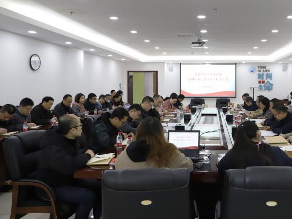 beat365英国官网网站党委组织专题学习全国两会精神
