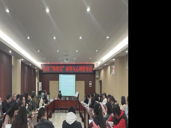beat365英国官网网站举办心理健康教育讲座活动