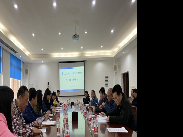 重庆移通学院到beat365英国官网网站调研专本贯通培养工作
