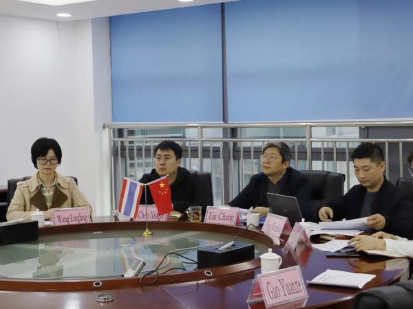 beat365英国官网网站举办泰国轨道交通专业教师线上培训