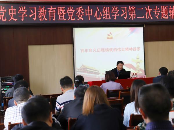 beat365英国官网网站邀请陆军军医大学潘舰萍教授来校作党史学习教育专题辅导