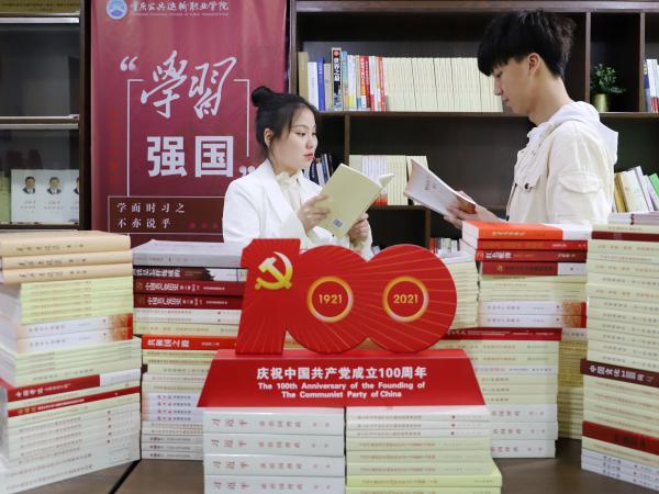 beat365英国官网网站创新形式迎接第26个“世界读书日”到来