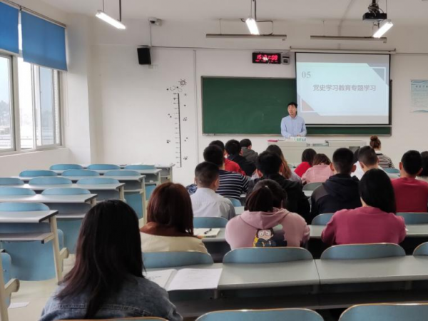 轨道交通学院组织党史学习教育专题学习