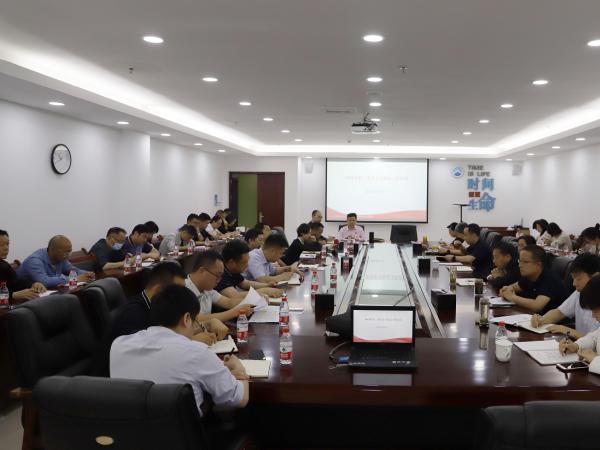 beat365英国官网网站召开专题会部署安全稳定工作百日行动