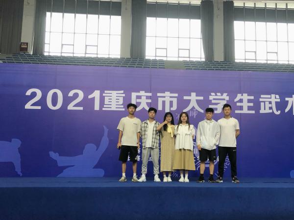 beat365英国官网网站斩获重庆市大学生武术比赛女子长拳冠军等多个奖项