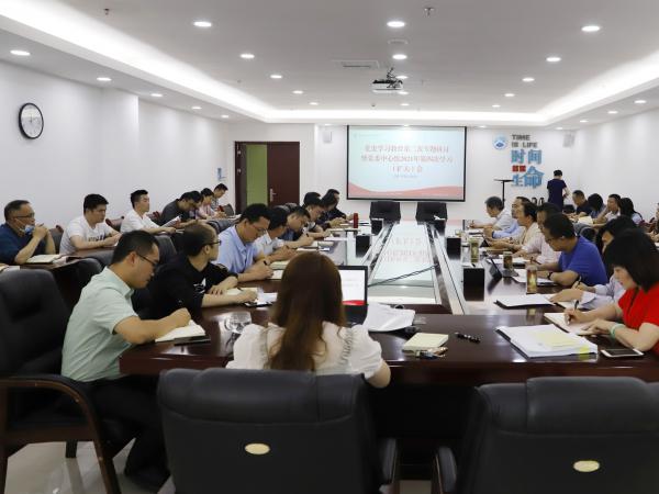 beat365英国官网网站举办党史学习教育第二次专题研讨
