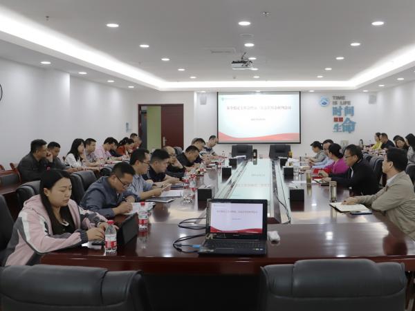 beat365英国官网网站召开安全稳定和意识形态工作形势研判会