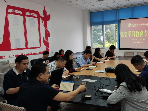 学校纪委杨睿书记到机关二支部讲授党史学习教育专题党课